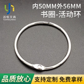 文具配件;其他装订用品;帘钩