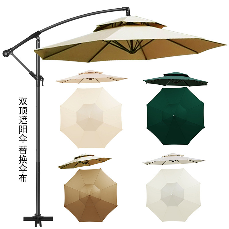 Double-Top Banana Umbrella Center Pole Umbrella Cloth Replacement Outdoor Courtyard Umbrella Replacement Garden Sun Protection Cloth Parasol Cloth