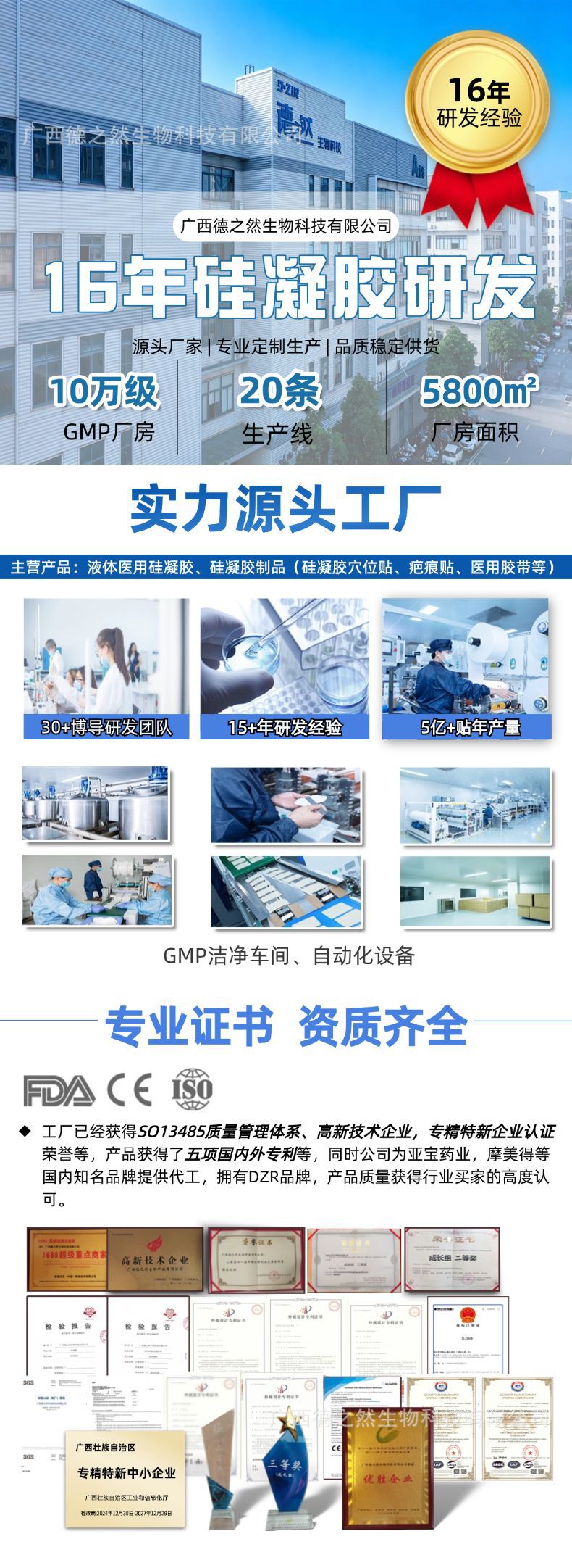 Ten color silicone gel FDA certified navel patch, acupuncture point patch, Sanfu patch, Sanjiu patch, elastic fabric adhesive patch.