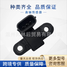 ����λ�ô�����SMW.251112���������������MR985119 J5T30671