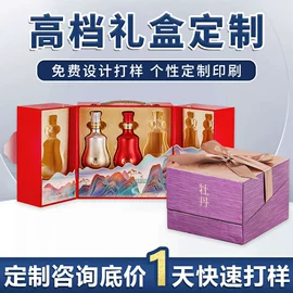 其他礼品包装;纸盒;中秋礼品包装