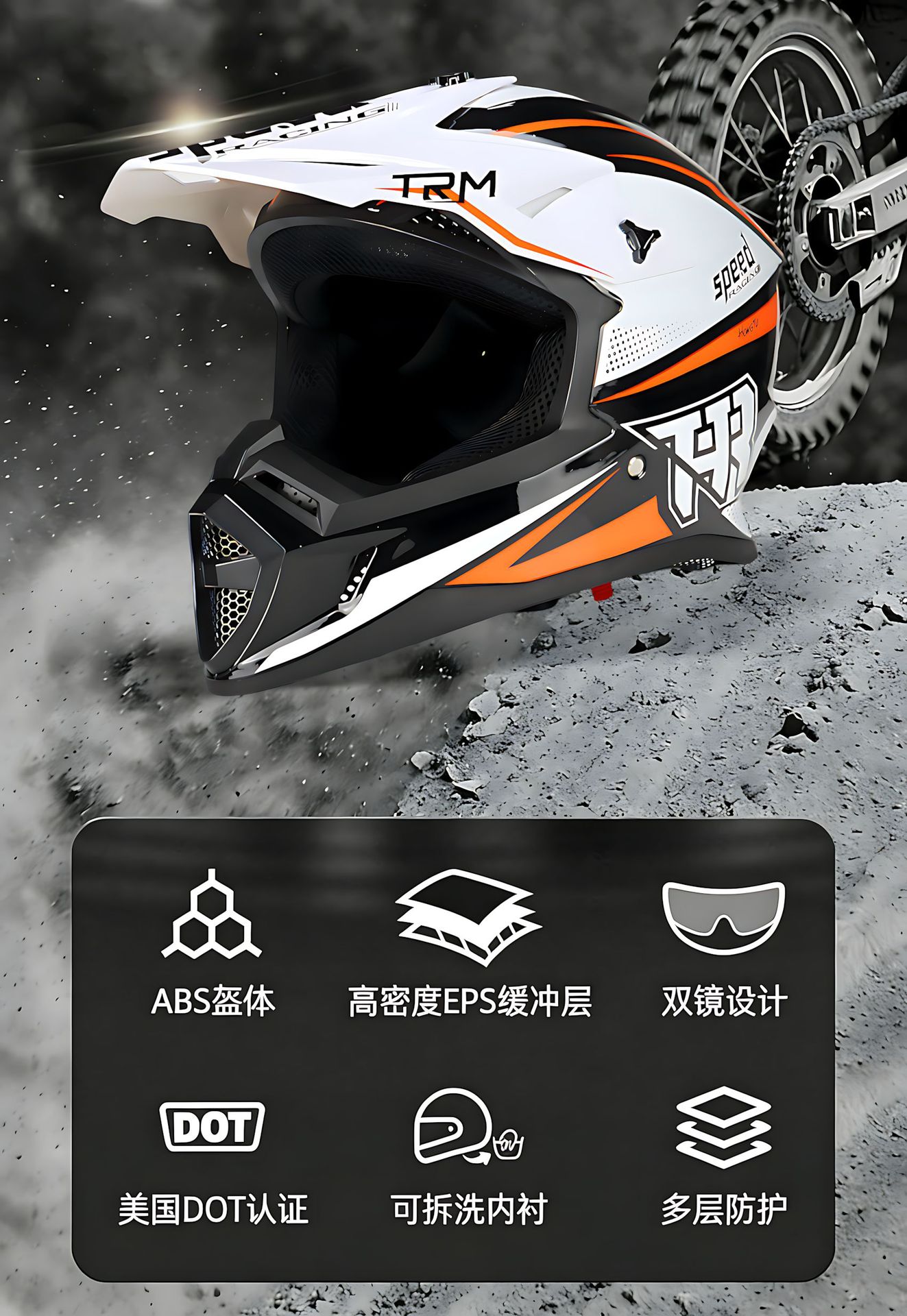 Dot Mountain Road Off-Road Motorcycle Helmet Full-Face Helmet for Men and Women, Electric Motorcycle All-Season Winter Rally Helmet