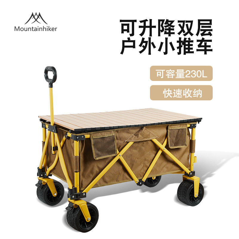 Mountainhiker キャンプ折りたたみストールライダープルカートオックスフォード布昇降可能な収集カート|undefined