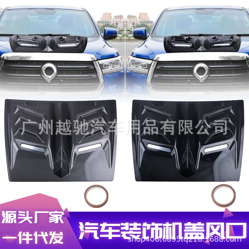 Car Fake Air Outlet Hood Fake Air Outlet Hood Decorative Air Outlet Modified Vent Air Inlet Air Inlet