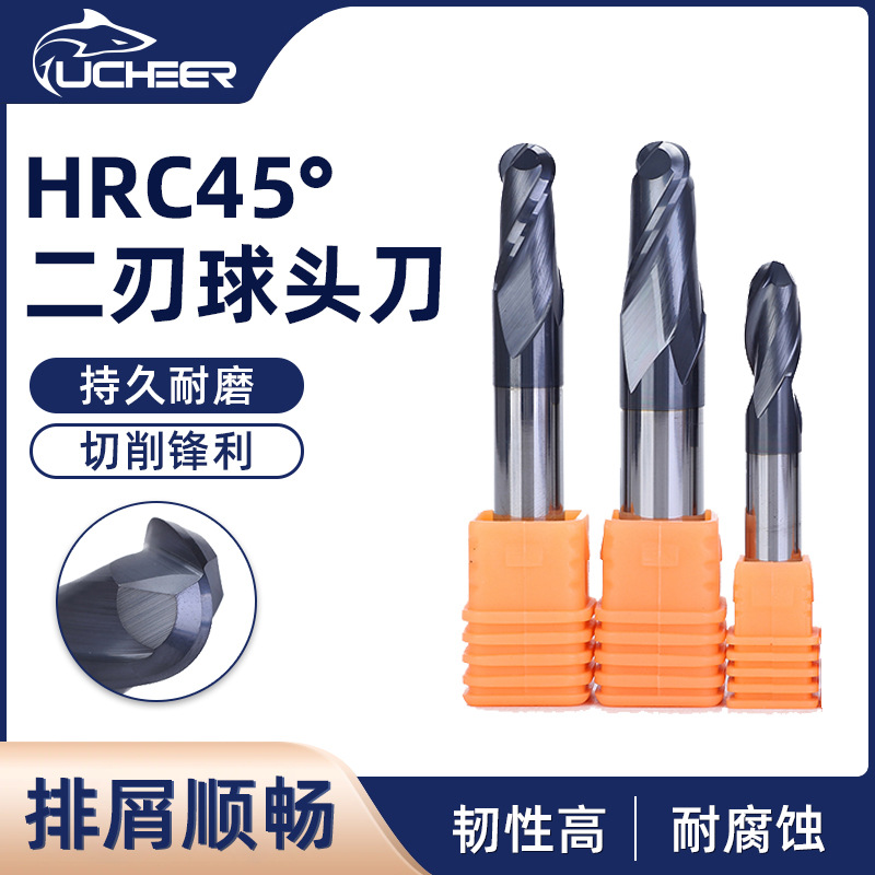 UCHEER 45度二刃球型圆头铣刀 钨钢硬质合金端铣刀 CNC刀具