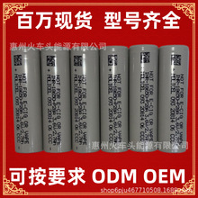 ԭ�b̨��ħ��P28A P30B M35A 18650�����͜� �ɳ���늳�