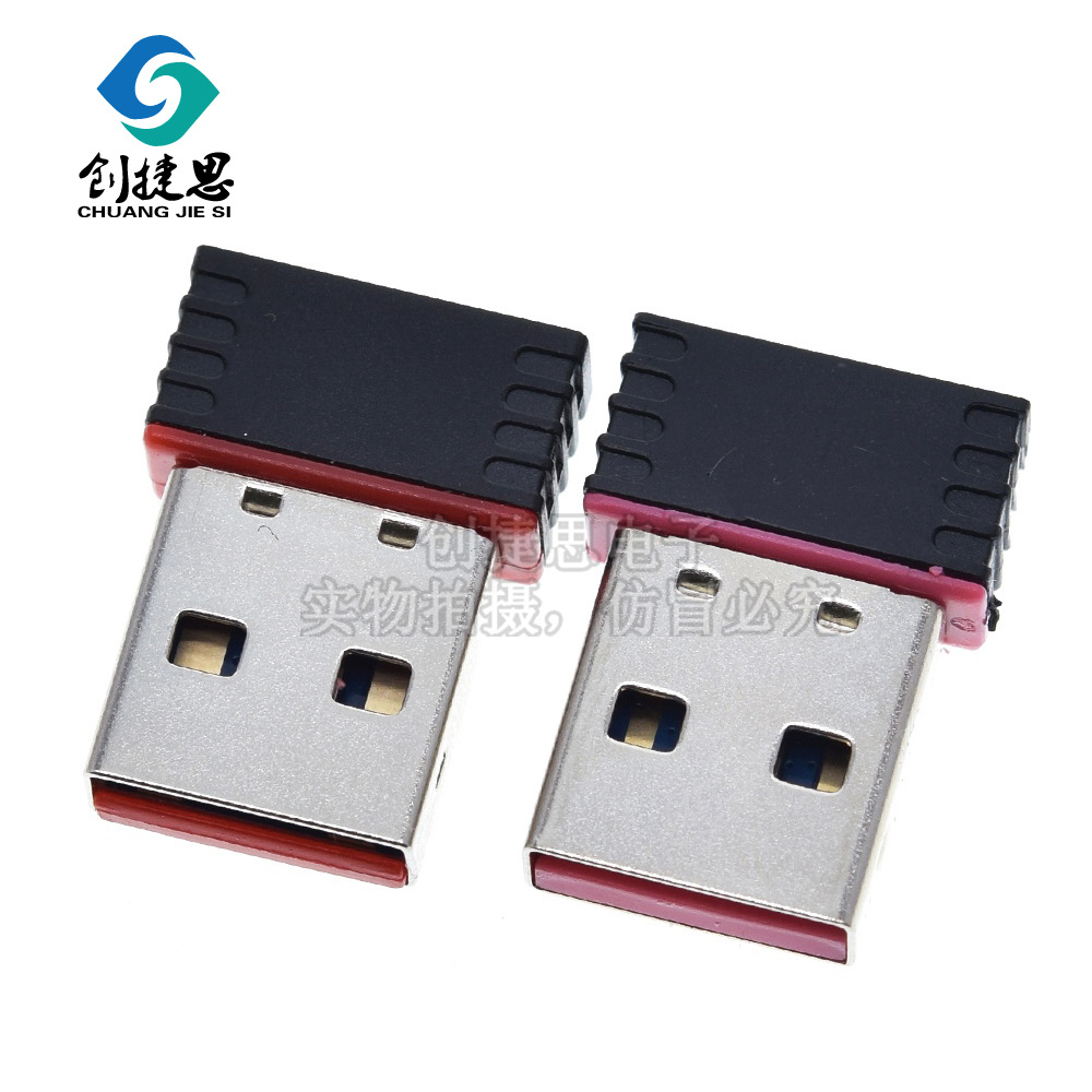 迷你无线小网卡 802.11n电脑USB 随声WiFi信号接收器RTL8188