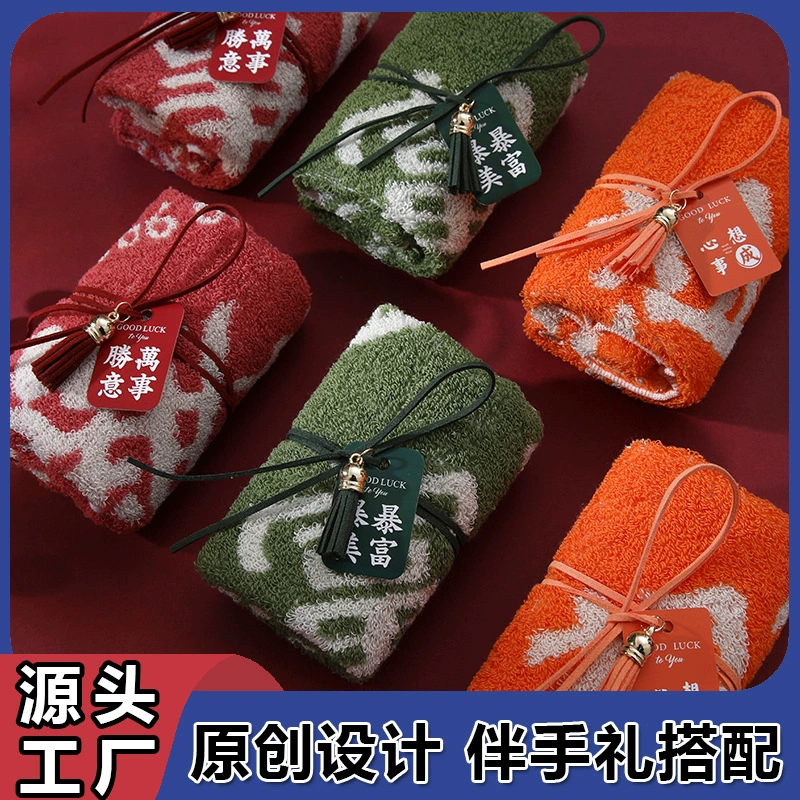 Хлопковое полотенце с подарками