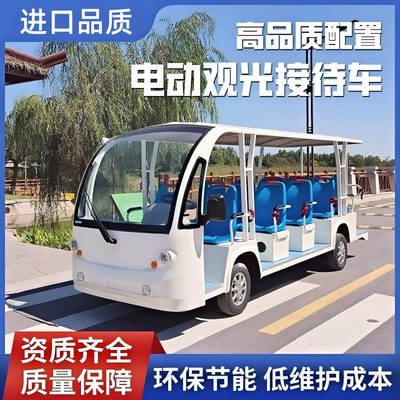 Manufacturer Customizes 17-Seater Sightseeing Vehicles Elektrikli qolf avtomobilləri