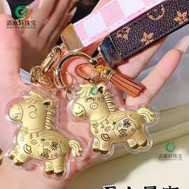 足金钥匙扣马上暴富手机挂件马上有钱包包挂饰礼品工厂批发爆款