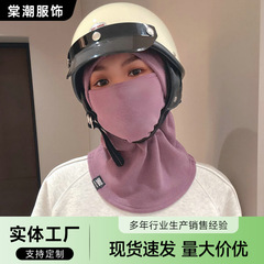 复合三片U型复合大帽子围脖套装保暖多功能帽子防寒防风面罩围脖