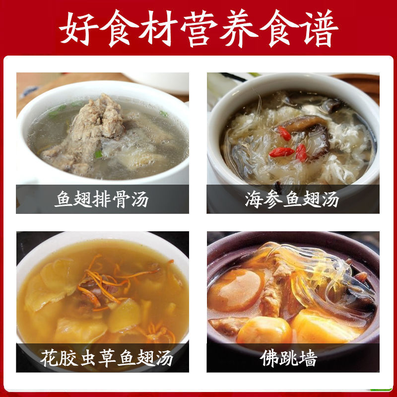 Premium Dried Shark Fin Substitute Sea Fish Fin Soup Ingredient 500g Gift Box details