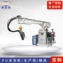 pu生产发泡聚氨酯发泡机