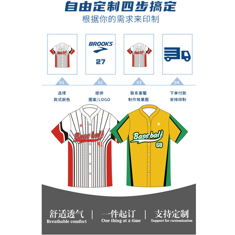 棒球服详情1