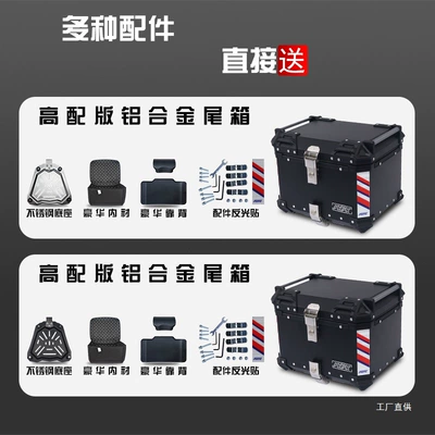 Motorcycle trunk: Box Motorcycle 45L/55L Large