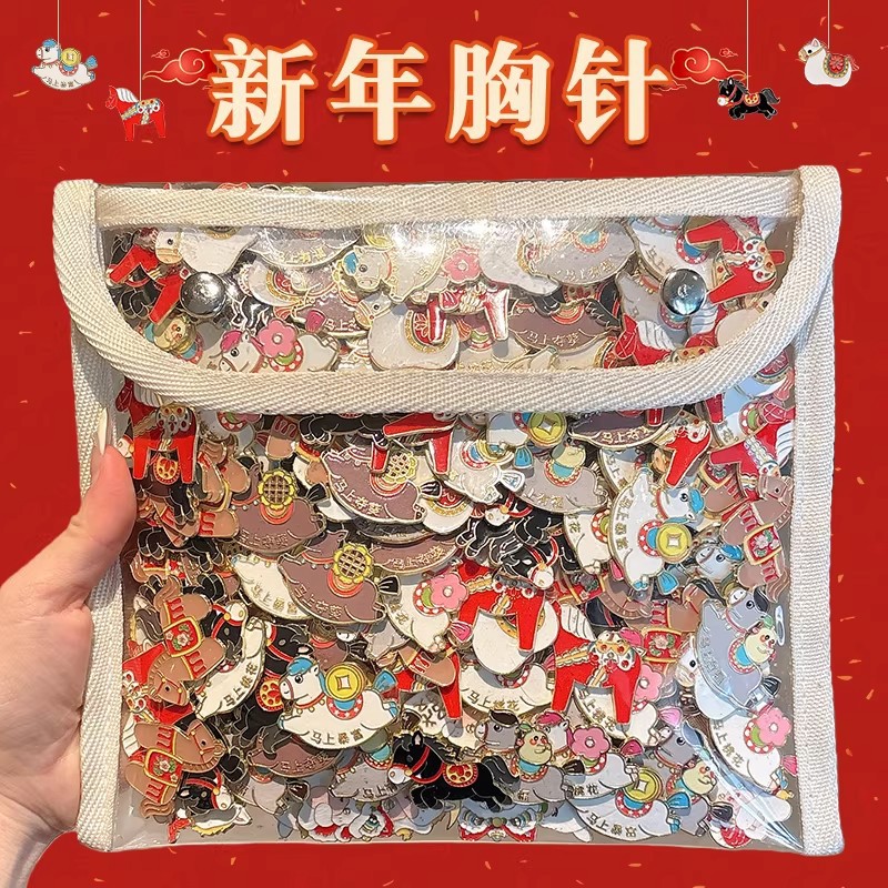 Decoración de Año Nuevo Año del Caballo regalo de Año Nuevo lindo broche de dibujos animados de metal insignia pequeña barraca de mercado nocturno mayorista
