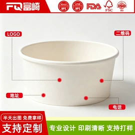 一次性餐盒;纸碗;一次性餐具