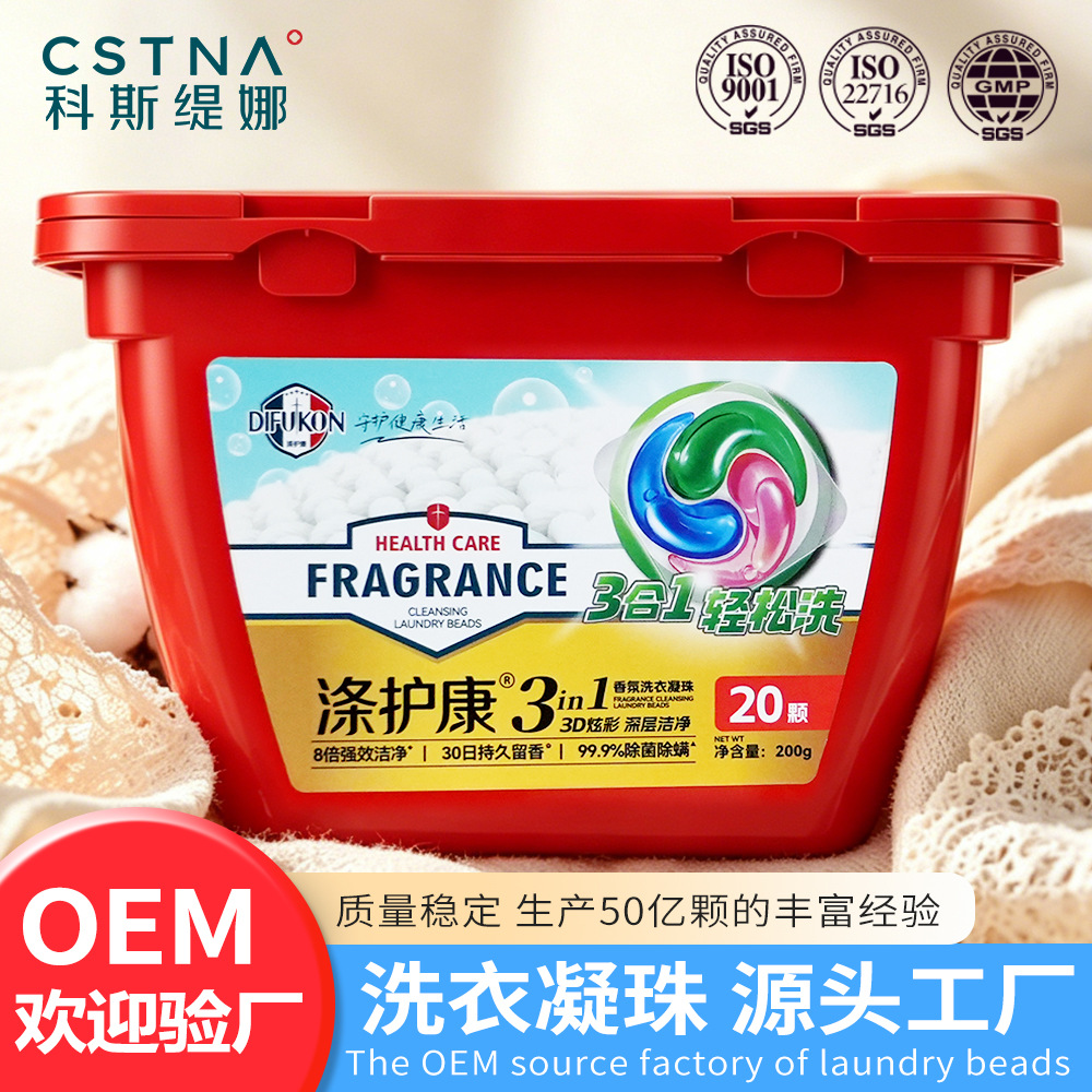 Laundry Beads Three-In-One Fragrance Beads, Stain Removal, Long-Lasting Fragrance, Concentrated Laundry Balls, Mite Removal, Antibacterial Laundry Beads Factory