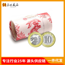 2023����o��ŵڶ�݆��Ф�üo��Ź�î���R�q��10Ԫ��ֵ�Î�Ӳ��