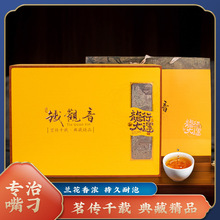 香乌龙茶铁观音茶叶清香型铁观音250g福建安溪礼盒装散茶礼品批发
