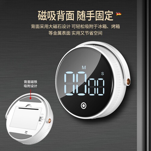Kitchen alarm clock countdown timer electronic timing student model visual time manager kitchen timer timer
