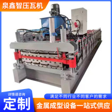 ͔840-900ȫԄpӉߙC OӌP䓉ߙCS