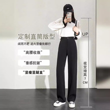 小个子黑色西装裤女学生九分宽松休闲垂感高腰阔腿裤直筒9分裤夏