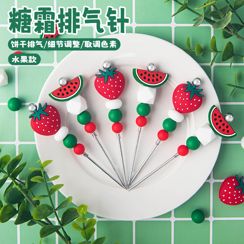 Summer Fruit Frosting Needle Cartoon Strawberry Watermelon Silicone Bead Cookie Venting Adjustment Needle DIY Baking Tool