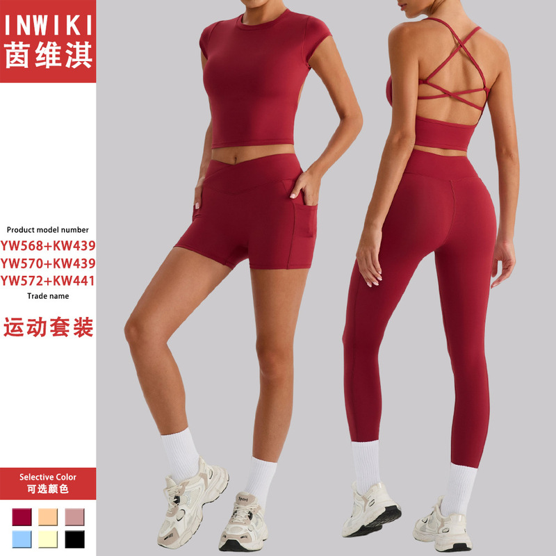 Summer Sports Bra Short-Sleeve T-Shirt Halter Neck Vest Bra Set Pocket Running Yoga Wear Long and Short Pants for Women