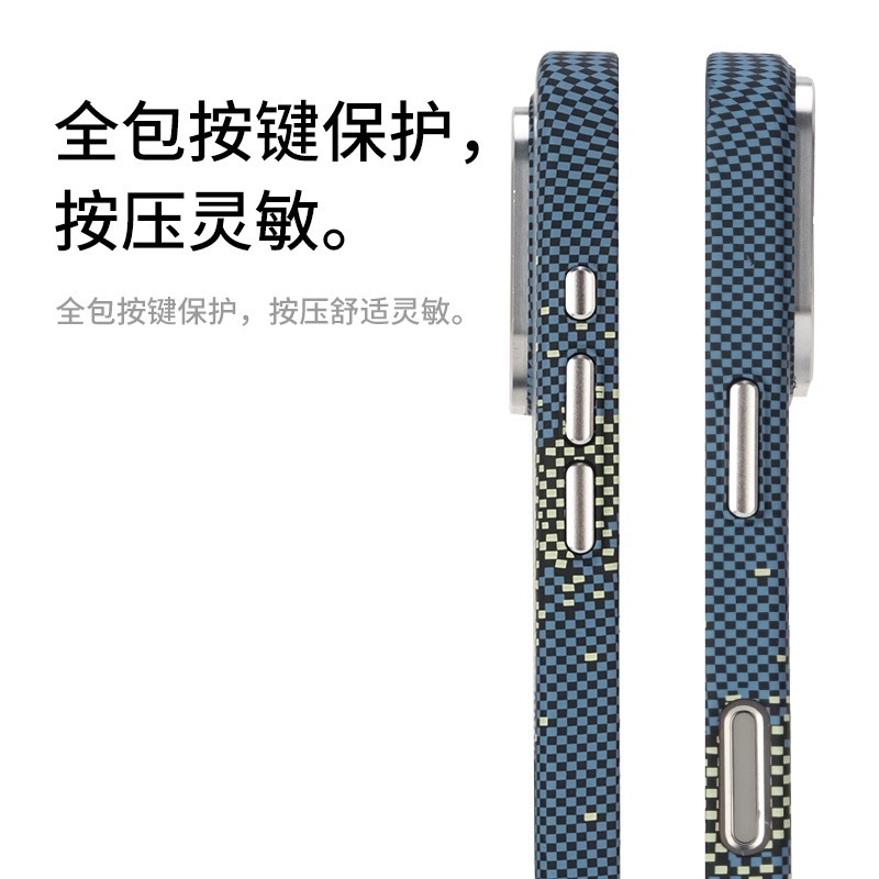 全包iPhone16手机壳凯夫拉纹磁吸苹果15promax碳纤维纹防摔保护套|undefined