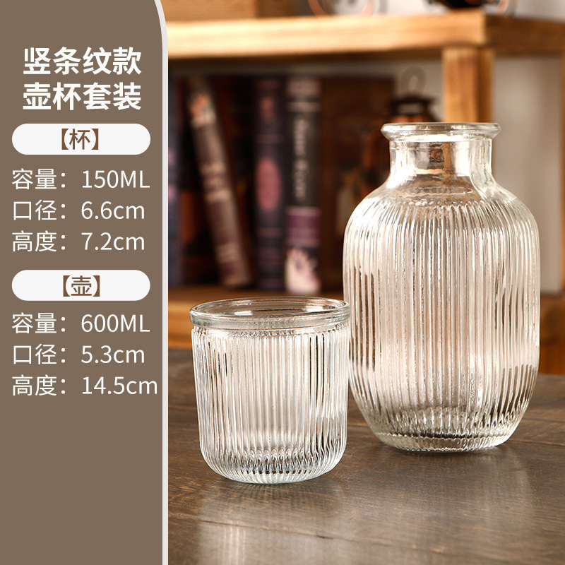 创意浮雕精致玻璃冷水壶高颜值家用大容量一壶杯套透明茶水壶|undefined
