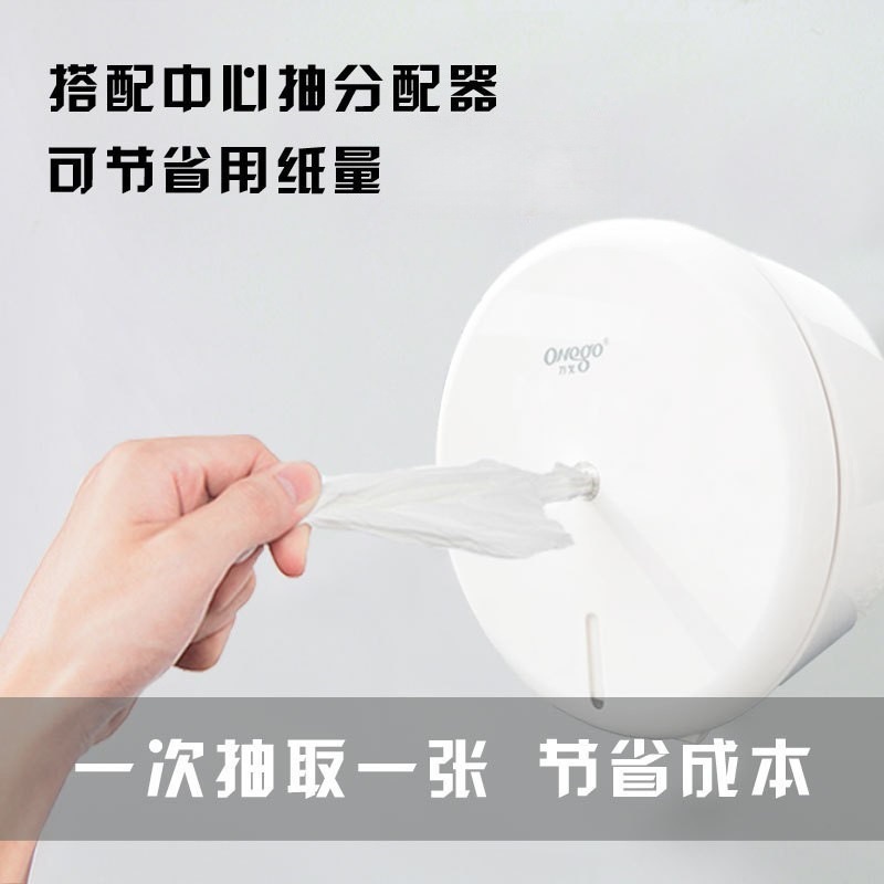 12 platos de papel de bombeo central, inodoro comercial, rollo de papel grande, caja completa al por mayor, papel higiénico de extracción central de dos pisos