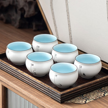 禅意功夫茶杯套装陶瓷家用小茶杯单杯字茶碗茶具品茗杯喝茶主人杯