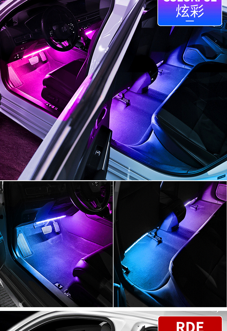 New ambient light for the car, LED colorful interior lighting, USB-powered footwell decorative light, remote control and mobile app control