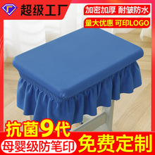 小学生专用凳套35*25桌布凳子套学校桌布套罩加厚防水湖蓝坐垫套