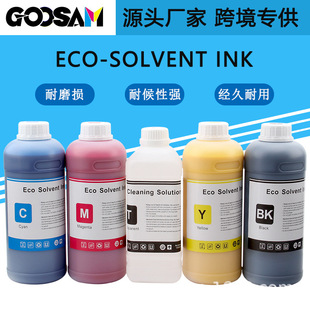 GOOSAM �͚�ζ���܄�īˮECO-Solventink���͑���V�挑��C