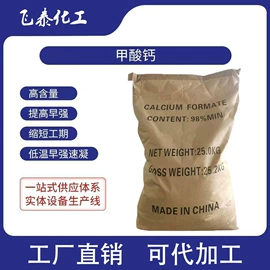 砂浆添加剂;混凝土添加剂;工业淀粉