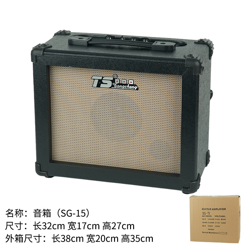 电吉他电吹管音响吉他弹唱音箱便携式木吉他萨克斯电子琴户外充电|undefined