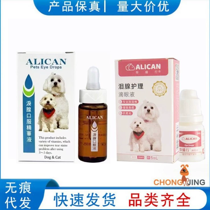 Тайвань Alican Tear Drops Слезные железы Oral Essence Pet Cat Dog Perfect Tear Drops 20 мл