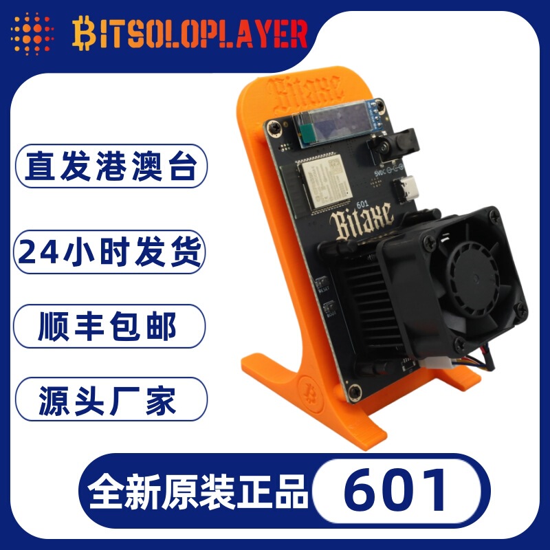 Bitaxe Gamma 601 1.2t Btc Solo Miner Home Lottery Machine Original Genuine Free Shipping Bitaxe Gamma 601 1.2t Btc Solo Miner Home Lottery Machine Original Genuine Free Shipping