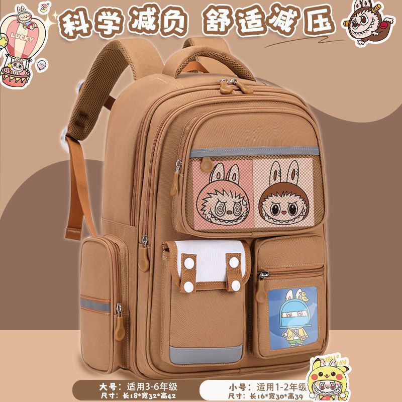 新しいランドセル小学生ラブボーイズとガールズ負担軽減6年生バックパック大容量子供の脊椎保護バックパック|undefined