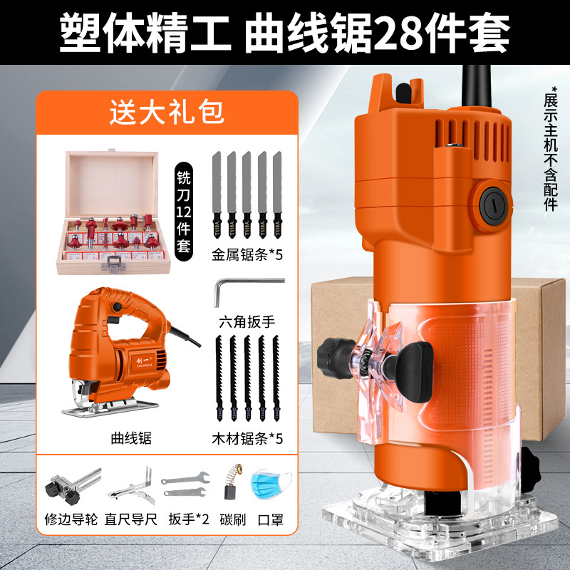 바디 쉐이핑 세이코 28종 세트 [핫 세일] 무료 직소