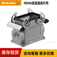 κ������ NEMA����������� HDC 24D SBU 2M25G 1787350000