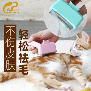 Goldpets������ Óë����ë���ጙ���坍��ë�]��ëˢ�¿�؈ˢ