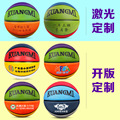 狂迷儿童篮球学校采购训练营团购 5号球标准7号球 可自搭配颜色