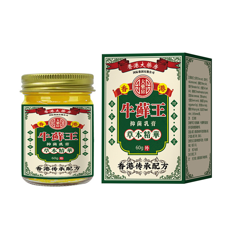 香港牛苔王軟膏 頭皮・太もも・銀皮症専用正規品を工場直販|undefined