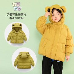 90% White Duck Down Cute Ear-Length Short Jacket for Boys and Girls, Children's Warm Winter Down Jackets