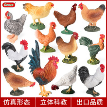儿童仿真动物公鸡母鸡模型玩具黄鸭白天鹅羊牛马牧场家禽家畜摆件