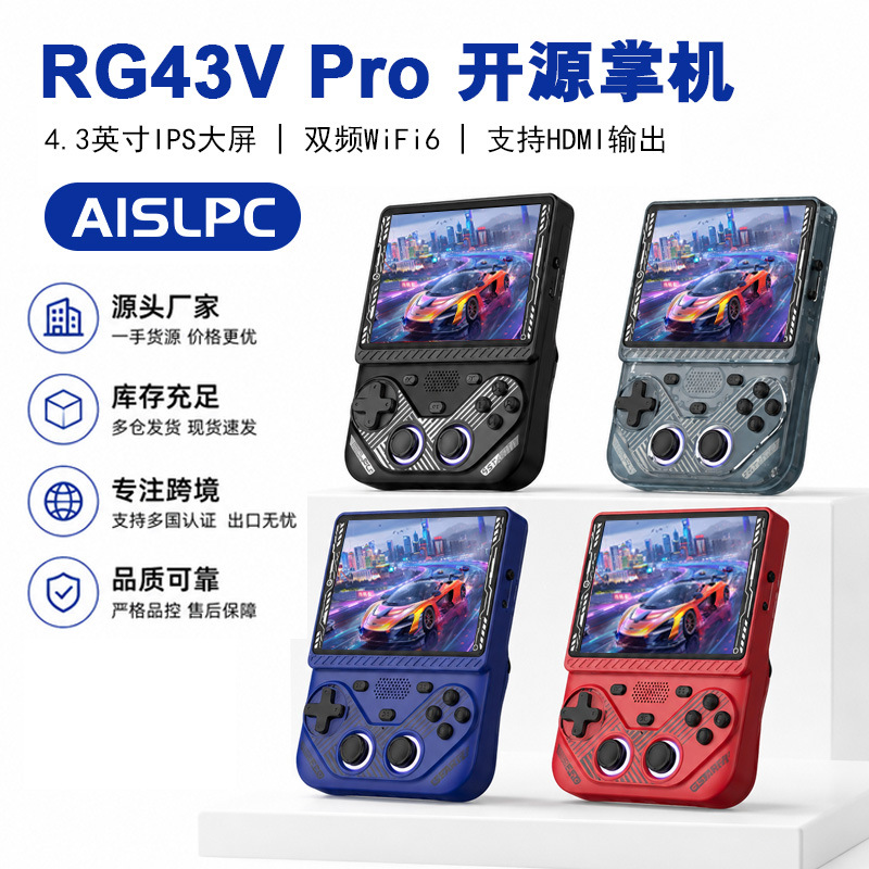 RG430V pro o'yinchisi - WIFI bilan ulanish