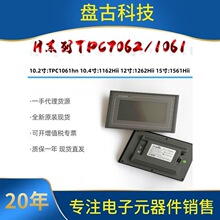 ѯ������̬ͨTϵ�д�����mcgs  7�� 10��TPC71061Ti 7062Ti